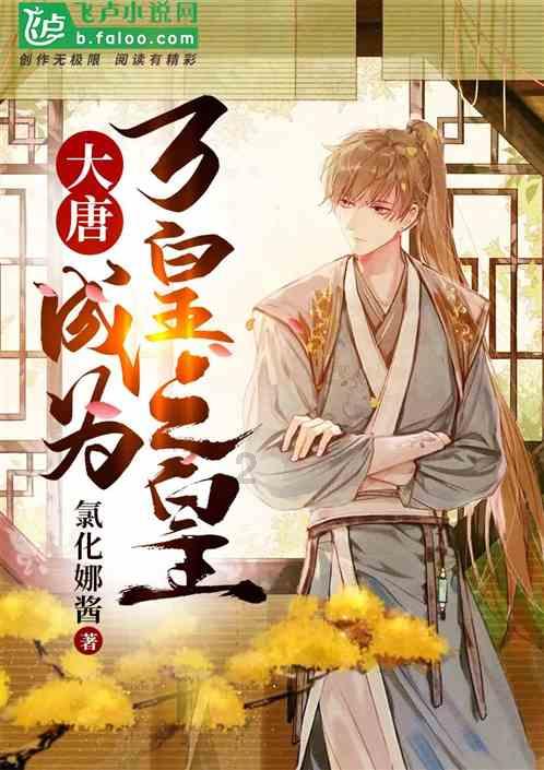 无人之境